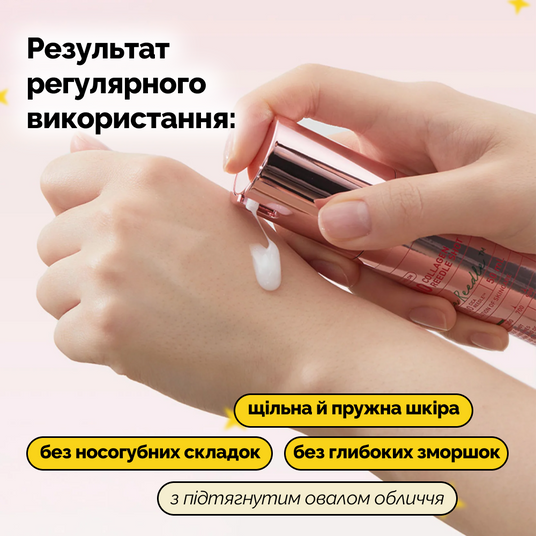 VT Collagen Reedle Shot 300, 50 мл❤️купить в Киеве, Украина