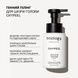 Пенный пилинг для кожи головы Triology OXYPEEL BUBBLE SCALP EXFOLIATOR, 250 мл на KRKR.COM.UA, фото 2