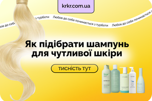Як підібрати шампунь для чутливої шкіри голови: поради