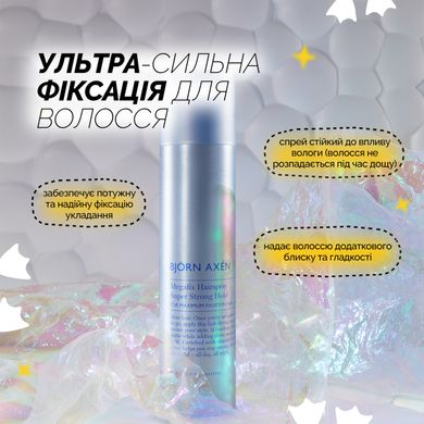 Лак для волос сильной фиксации Bjorn Axen Megafix Hairspray, 250 мл Купить в Украине