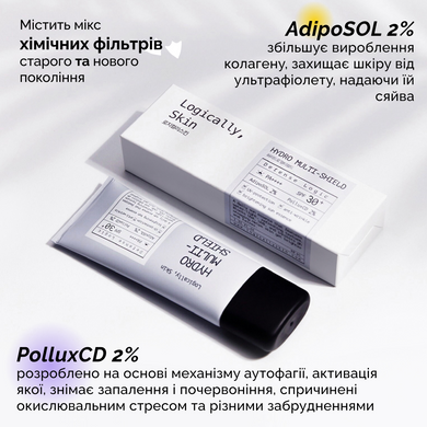 Зволожувальний сонцезахисний флюїд для обличчя Logically, Skin Hydro Multi-Shield Sun Essence SPF30 / PA++++, 40 г Купити в Україні