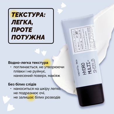 Увлажняющий солнцезащитный флюид для лица Logically Skin Hydro Multi-Shield Sun Essence SPF30/PA++++, 40 г Купить в Украине