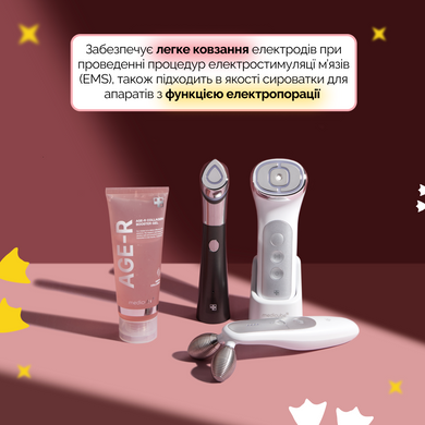 Гель-бустер з колагеном для сяйва та пружності Medicube AGE-R Collagen Booster Gel, 100 мл Купити в Україні