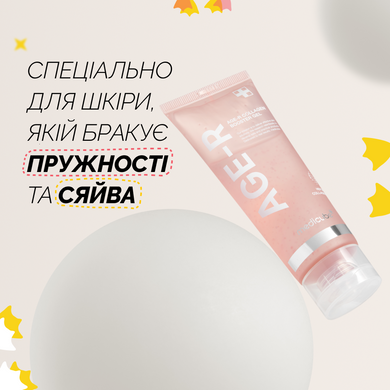 Гель-бустер с коллагеном для сияния и упругости Medicube AGE-R Collagen Booster Gel, 100 мл Купить в Украине