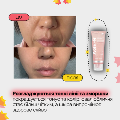 Гель-бустер с коллагеном для сияния и упругости Medicube AGE-R Collagen Booster Gel, 100 мл Купить в Украине