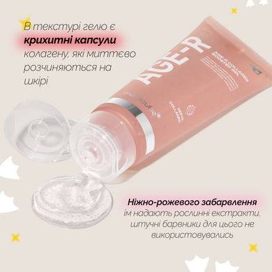 Гель-бустер с коллагеном для сияния и упругости Medicube AGE-R Collagen Booster Gel, 100 мл Купить в Украине