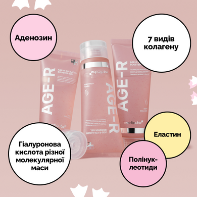 Гель-бустер з колагеном для сяйва та пружності Medicube AGE-R Collagen Booster Gel, 100 мл Купити в Україні