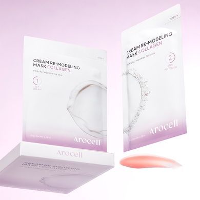 Альгинатная маска с коллагеном для упругости кожи Arocell Cream Remodeling Mask Collagen (5 Treatments), 5 шт на KRKR.COM.UA