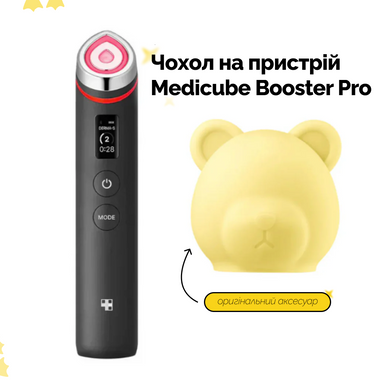 Захисний чохол для бʼюті пристрою Medicube AGE-R Booster Pro Head Case Yellow Bear, Повнорозмірний на KRKR.COM.UA