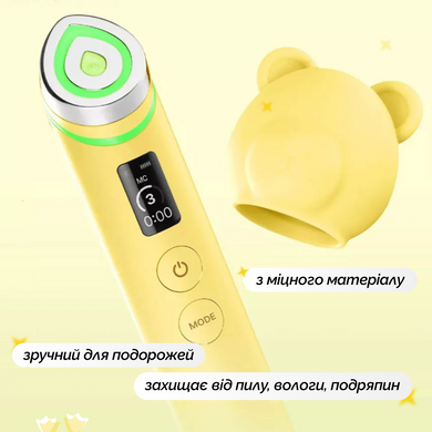 Захисний чохол для бʼюті пристрою Medicube AGE-R Booster Pro Head Case Yellow Bear, Повнорозмірний на KRKR.COM.UA