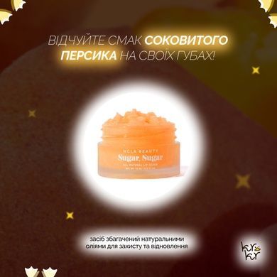 Цукровий скраб для губ &laquo;Персик&raquo; NCLA Beauty Sugar, Sugar - Peach, 15 мл на KRKR.COM.UA