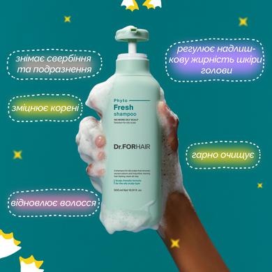 Міцелярний шампунь для жирної шкіри голови Dr.FORHAIR Phyto Fresh Shampoo, 70мл Купити в Україні