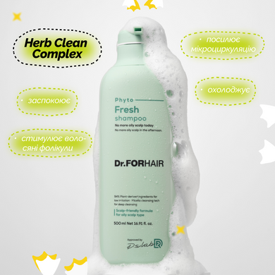 Міцелярний шампунь для жирної шкіри голови Dr.FORHAIR Phyto Fresh Shampoo, 70мл Купити в Україні