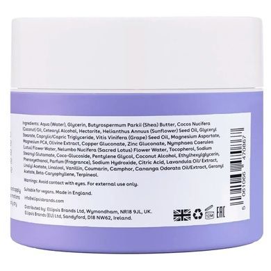 Заспокійливий баттер з магнієм Q+A Magnesium Body Butter, 200 мл на KRKR.COM.UA