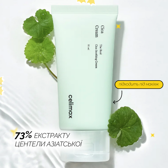 The Real Cica Soothing Cream, 50 мл❤️купити у Львові, Україна