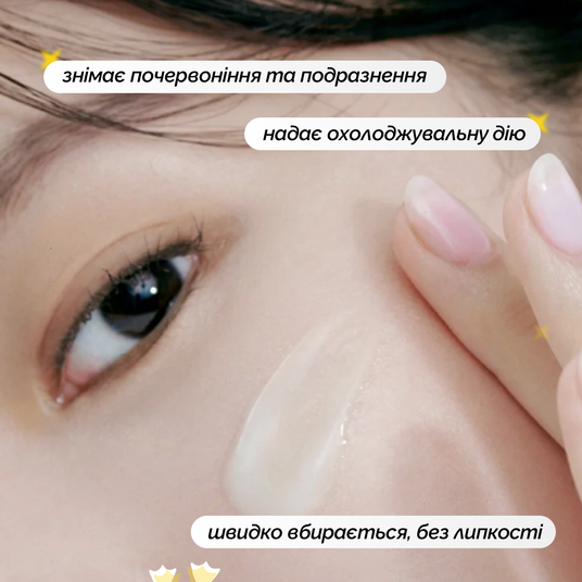 The Real Cica Soothing Cream, 50 мл❤️купити у Львові, Україна