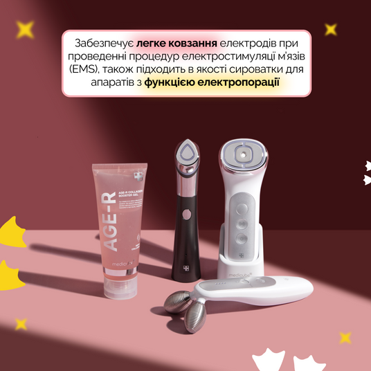 Medicube AGE-R Collagen Booster Gel, 100 мл❤️купить в Киеве, Украина