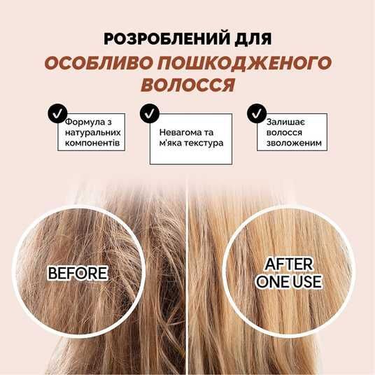 Rated Green Real Shea Cold Pressed Shea Butter Anti-frizz