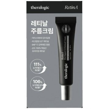 Антивіковий крем з ретиналем Theralogic RetinA Pro Expert 0.3 Retinal Cream, 1 г, Саше (пробник) на KRKR.COM.UA