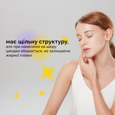 Мультиліфтинговий крем Logically, Skin Multi Lifting Cream, 50 мл Купити в Україні