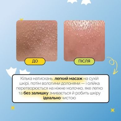 Уценка Гидрофильное масло для глубокого очищения пор Medicube Zero Pore Blackhead Deep Cleansing Oil, 205 мл на KRKR.COM.UA