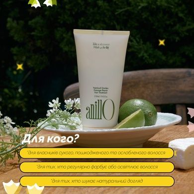Восстанавливающая маска-кондиционер для волос ANILLO Patchouli Garden Damage Repair Hair Treatment, 150 мл на KRKR.COM.UA
