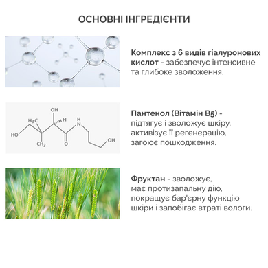 Увлажняющий тонер для лица с гиалуроновой кислотой Dr.Ceuracle Hyal Reyouth Toner, тестер 2мл на KRKR.COM.UA