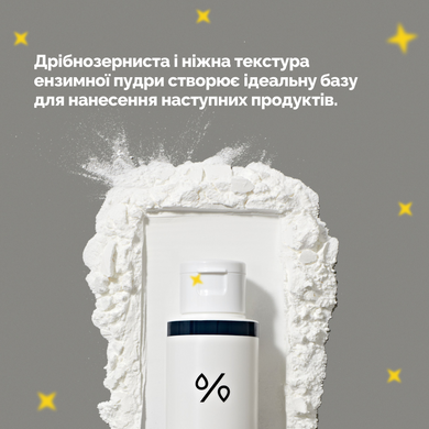 Ранкова ензимна пудра з пробіотиками Dr.Ceuracle Pro-Balance Morning Enzyme Wash, 50 г Купити в Україні