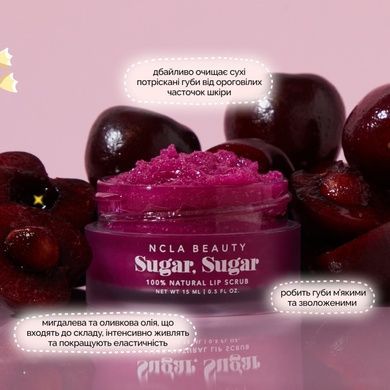 Сахарный скраб для губ &laquo;Вишня&raquo; NCLA Beauty Sugar, Sugar - Black Cherry, 15 мл на KRKR.COM.UA