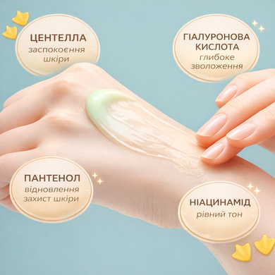 Заспокійливий гель-крем з екстрактом центелли TOCOBO Cica Calming Gel Cream, 75 мл на KRKR.COM.UA