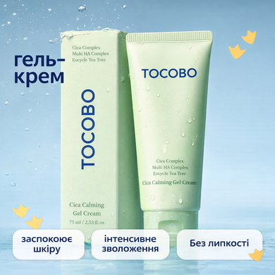 Заспокійливий гель-крем з екстрактом центелли TOCOBO Cica Calming Gel Cream, 75 мл на KRKR.COM.UA