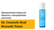 Увлажняющий тонер для лица с гиалуроновой кислотой Dr.Ceuracle Hyal Reyouth Toner, тестер 2мл на KRKR.COM.UA, фото 7