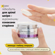 Уценка Лифтинг-крем со спикулами VT Reedle Shot Lifting Cream, 50 мл на KRKR.COM.UA, фото 5