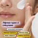 Уценка Лифтинг-крем со спикулами VT Reedle Shot Lifting Cream, 50 мл на KRKR.COM.UA, фото 3