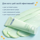 Заспокійливий гель-крем з екстрактом центелли TOCOBO Cica Calming Gel Cream, 75 мл на KRKR.COM.UA, фото 4