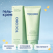 Заспокійливий гель-крем з екстрактом центелли TOCOBO Cica Calming Gel Cream, 75 мл на KRKR.COM.UA, фото 2
