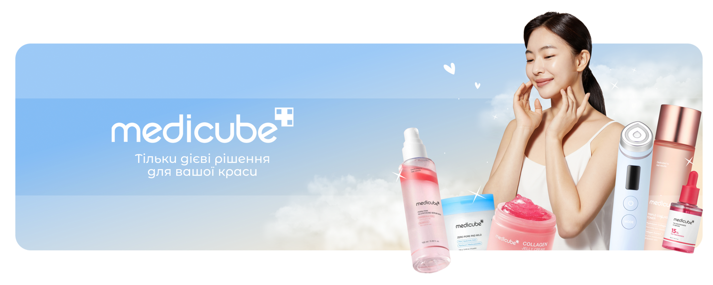 веб Medicube
