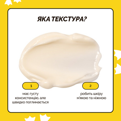 Уцінка Зволожувальний живильний крем з центелою, олією авокадо та жожоба Meisani Jojo-Avo Melting Butter Cream, 50 мл Купити в Україні