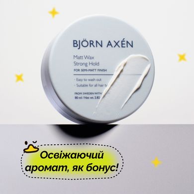 Воск сильной фиксации с матовым финишем Bjorn Axen Matt Wax Strong Hold, 80 мл Купить в Украине