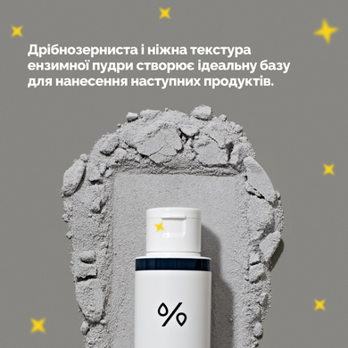 Вечерняя энзимная пудра с пробиотиками Dr.Ceuracle Pro-Balance Night Enzyme Wash, 50 г Купить в Украине