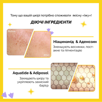 Мультивитаминный серум Logically, Skin Multi Vitamin Daily Care Serum, 50 мл Купить в Украине