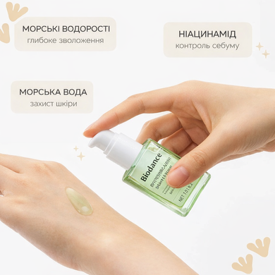 Зволожувальна сироватка з морськими водоростями та ніацинамідом Biodance Refreshing Sea Kelp Serum, 30 мл на KRKR.COM.UA