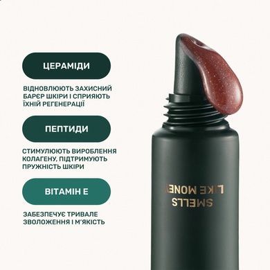Lipper-блeск LIPSS Smells like money на KRKR.COM.UA