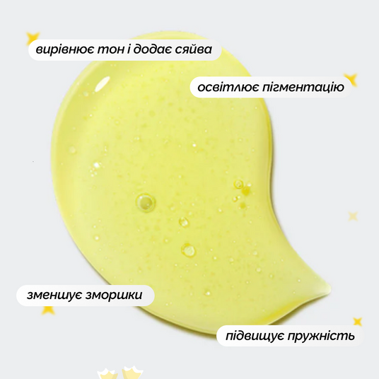 Освітлююча сироватка з вітаміном С SKIN&LAB Vitamin C Brightening