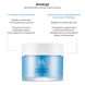 Увлажняющий ночной крем-маска с гиалуроновой кислотой Dr.Ceuracle Hyal Reyouth Night Cream, тестер 2мл на KRKR.COM.UA, фото 2