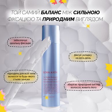 Лак для волос средней фиксации Bjorn Axen Just Right Hairspray, 250 мл Купить в Украине