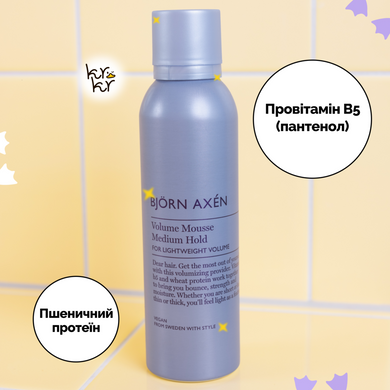 Мусс для объема волос Bjorn Axen Volume Mousse, 200 мл Купить в Украине