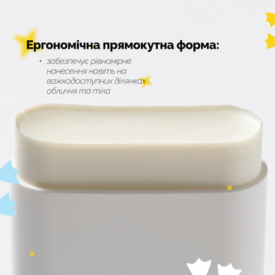 Сонцезахисний стік з пробіотиками для обличчя та тіла Dr. Ceuracle Pro Balance Comfort Sun Stick SPF50+ PA++++, 18 г Купити в Україні