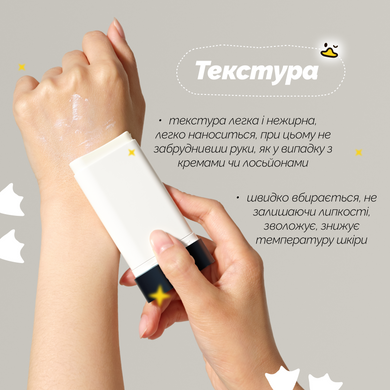 Сонцезахисний стік з пробіотиками для обличчя та тіла Dr. Ceuracle Pro Balance Comfort Sun Stick SPF50+ PA++++, 18 г Купити в Україні