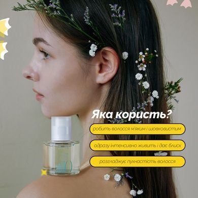 Эссенция для волос ANILLO Neroli Wood Glow Hair Essence, 50 мл на KRKR.COM.UA